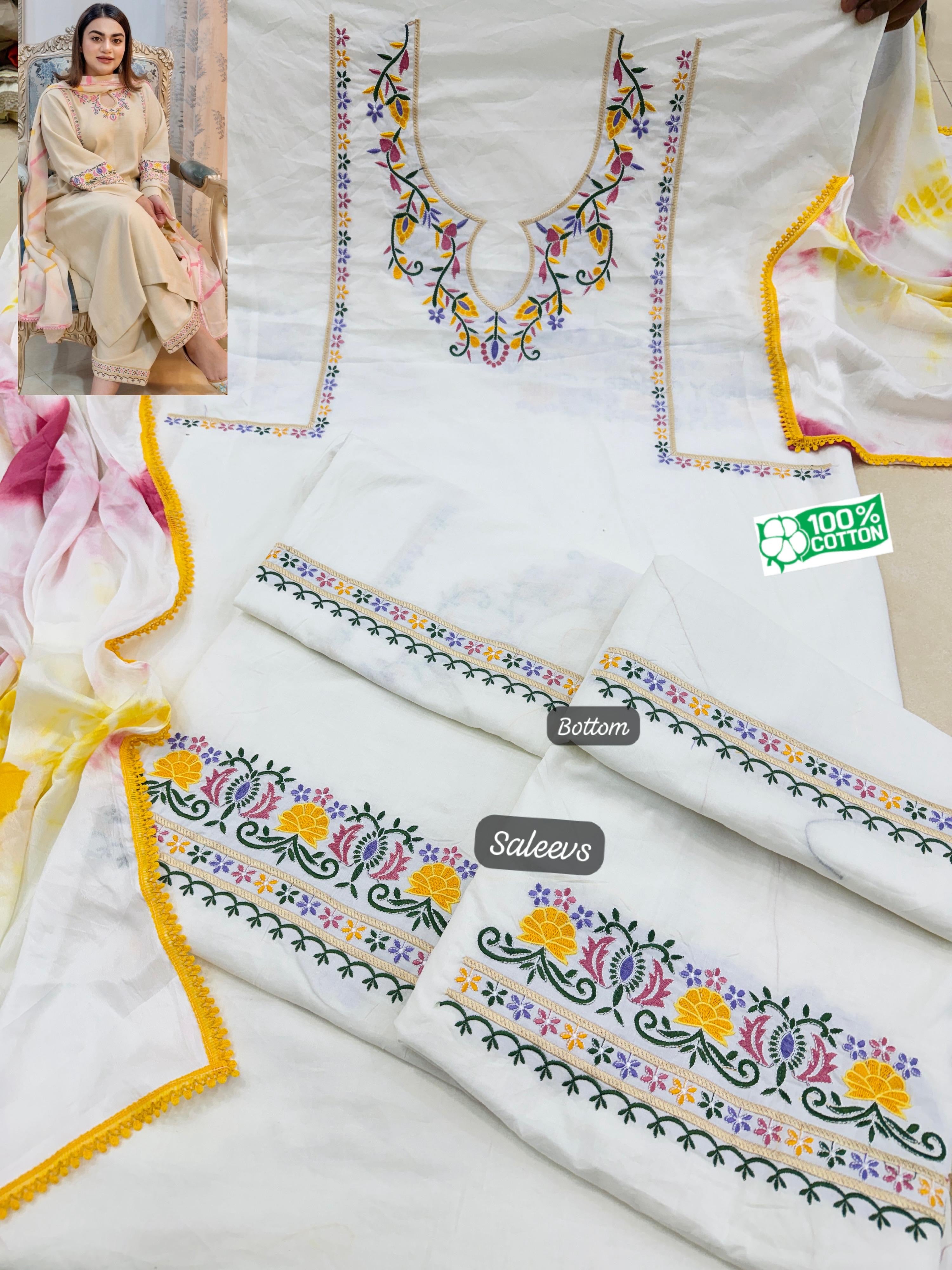 BOUTIQUE SPECIAL CREAM SUIT
