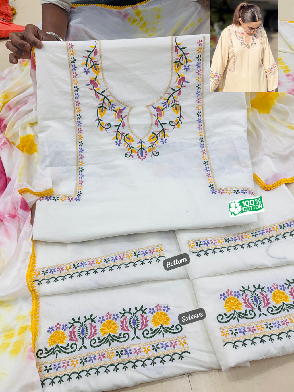 BOUTIQUE SPECIAL CREAM SUIT