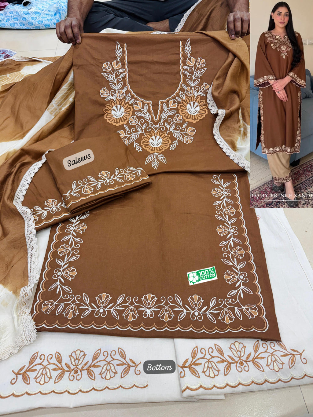 BROWN BOUTIQUE SUIT